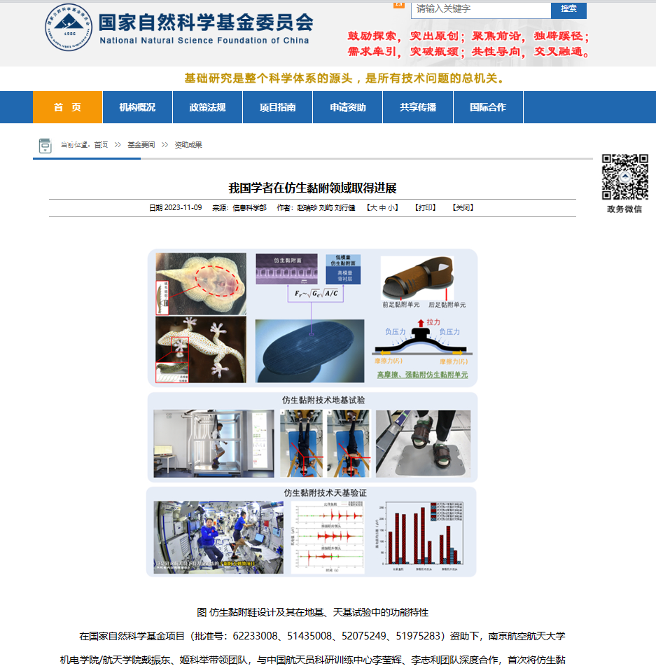 微信圖片_20231114181141.png 微信圖片_20231114181141.png