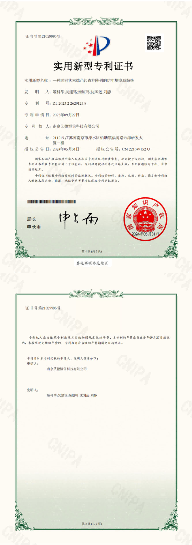 683a8dd78f2d3.jpg 683a8dd78f2d3.jpg